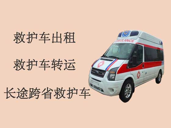 咸宁120救护车租车电话-长途救护车转运